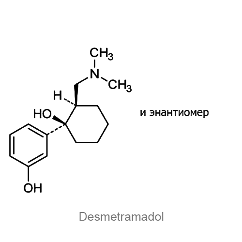 Структурная формула Десметрамадол