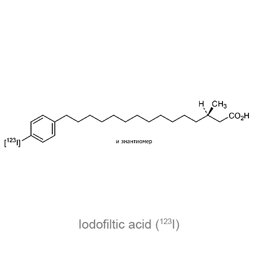 Структурная формула Йодофилтовая кислота (<sup>123</sup>I)