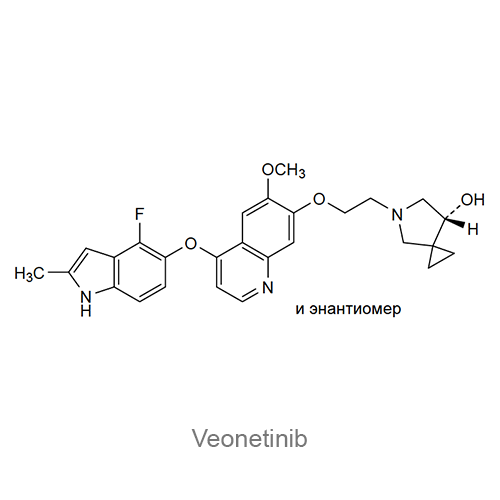 Веонетиниб структурная формула