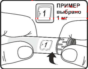 Инсудайв Слим