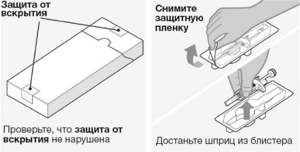 Нукала (меполизумаб)
