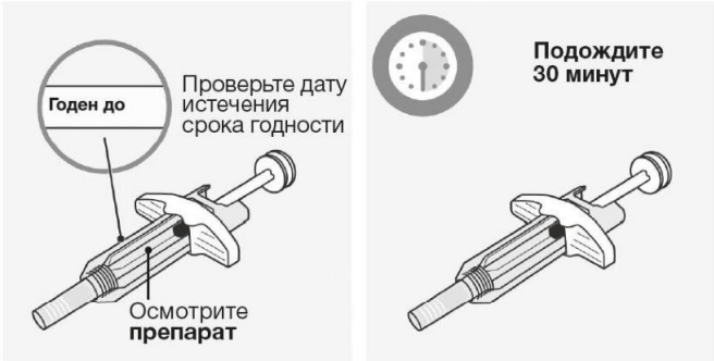 Нукала (меполизумаб)