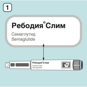 Ребодия Слим